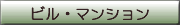 �r���E�}���V�������t�H�[��