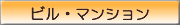 �r���E�}���V����